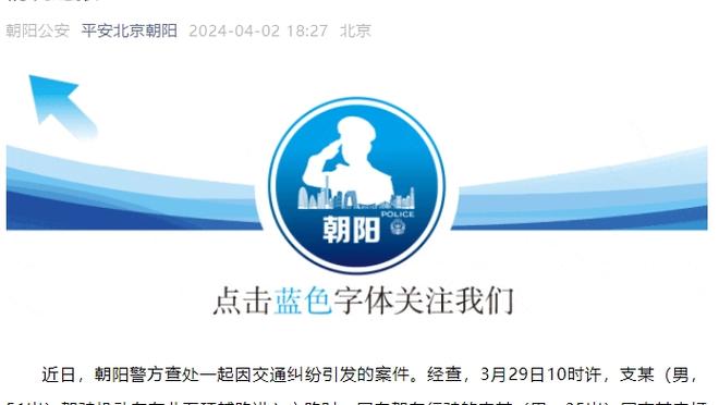 必威国际登陆平台官方APP下载截图4